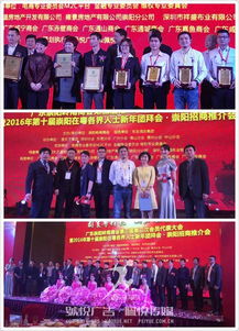 同心同行，共創輝煌——崇陽商會周年慶典暨行業交流盛典圓滿落幕
