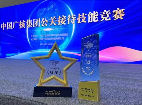 惠州核電再奪桂冠 一場(chǎng)公關(guān)典范的榮耀與啟示